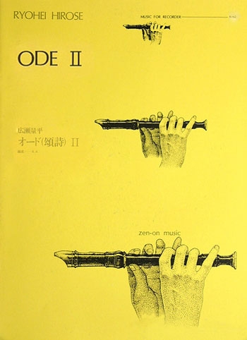 Hirose, Ryohei - Ode II  - AA