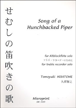 Hisatome, Tomayuki - Song of a Hunchback Piper - Altblockflöte solo