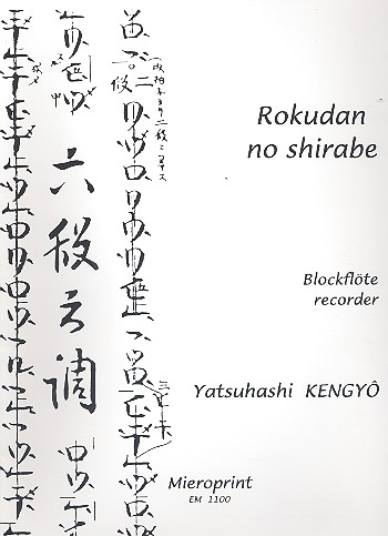 Kengyô, Yatsuhashi - Rokudan no shirabe - Altblockflöte solo