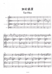 Tenta, Philipp - Tian Hei Hei - SATB
