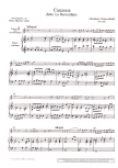 Castello  /  Frescobaldi  /  Fontana - Venezianische Musik um 1600 - Sopranblockflöte und Basso continuo